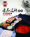 俏阿瑶