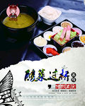 俏阿瑶
