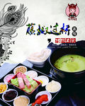 俏阿瑶