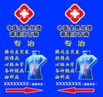 假灯箱