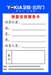 不干胶