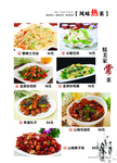 菜单