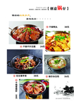 菜单