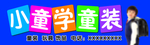 门头