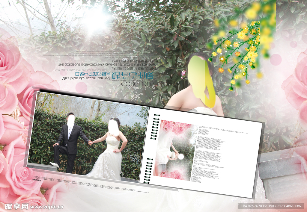 婚纱相册模板