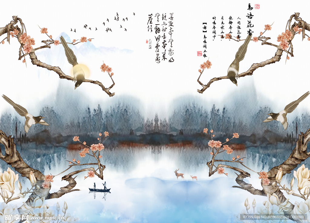 新中式背景墙