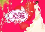 38妇女节