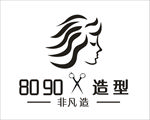 美发造型