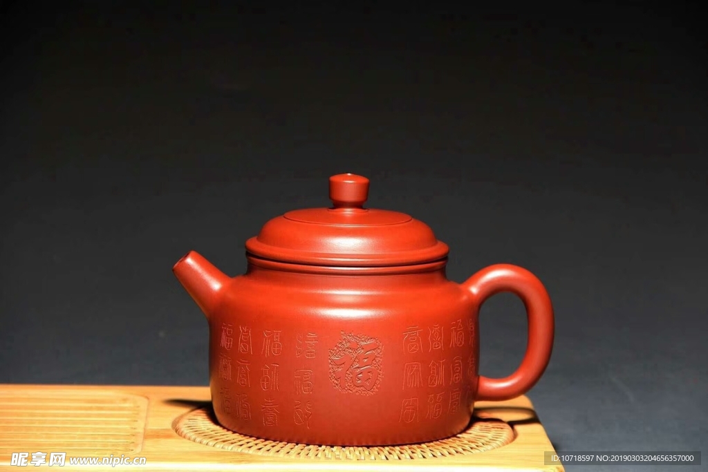 紫砂壶