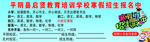 寒假招生报名