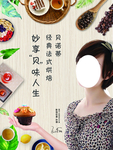 贝诺蒂  海报  经典法式烘焙