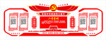 政府文化
