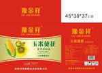玉米葵花油