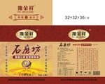 香油包装