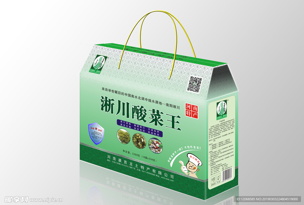 酸菜包装
