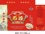 麻糖包装
