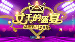 3.8妇女节