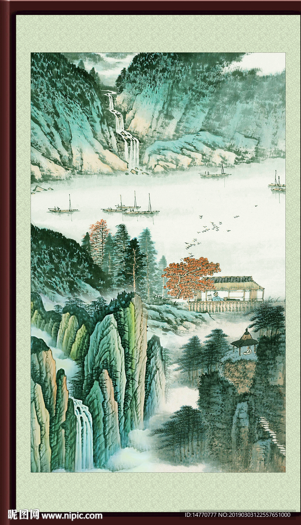 泰山