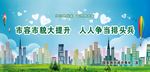 路长制