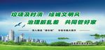 路长制