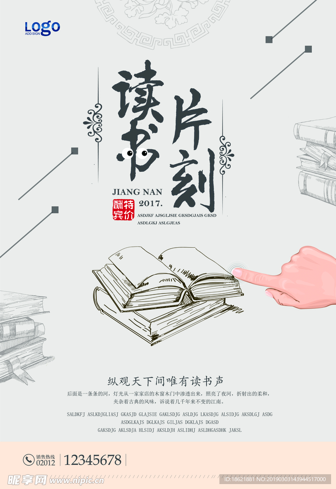 书