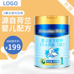 奶粉