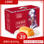 食品