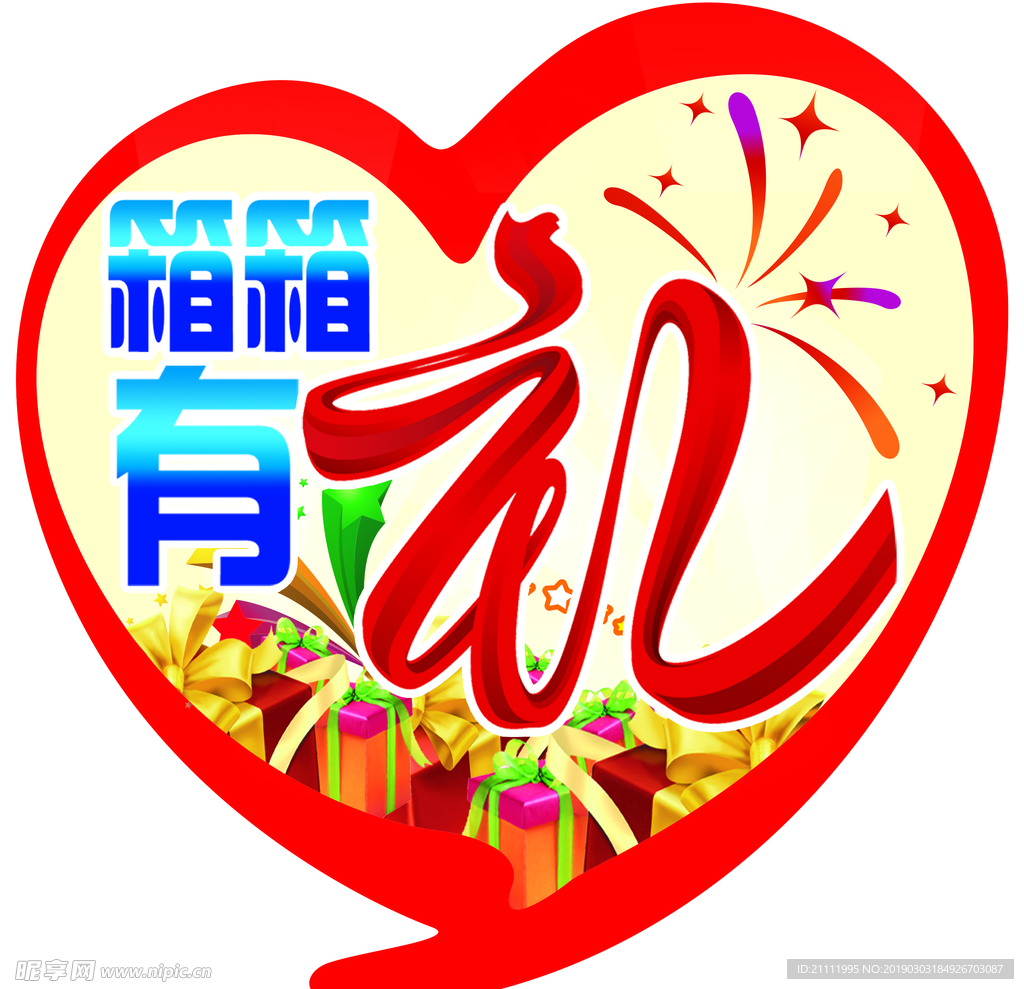 异形不干胶