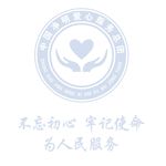 中国净明爱心服务总团