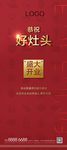 开业