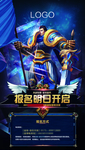 网吧lol比赛