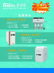 佳尼特