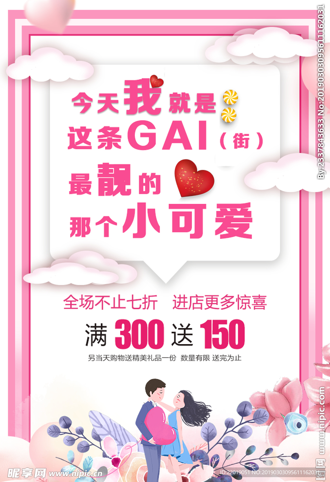 小可爱