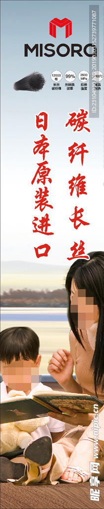 地暖广告