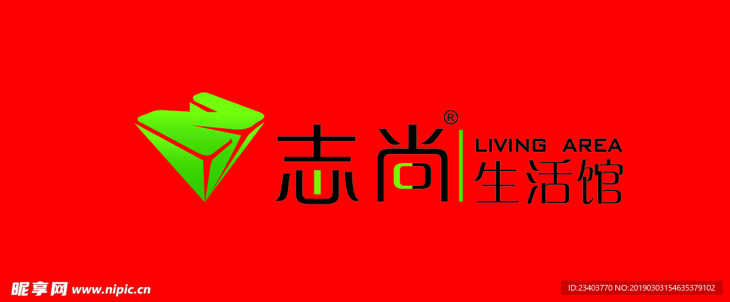 志尚生活馆LOGO