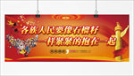 民族团结