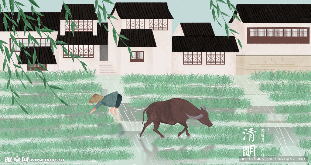 中国风
