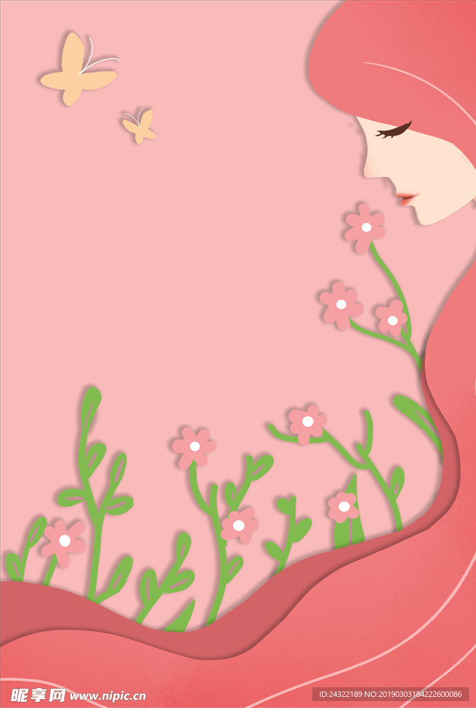 妇女节底板