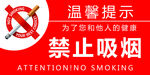 温馨提示