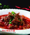灯箱片