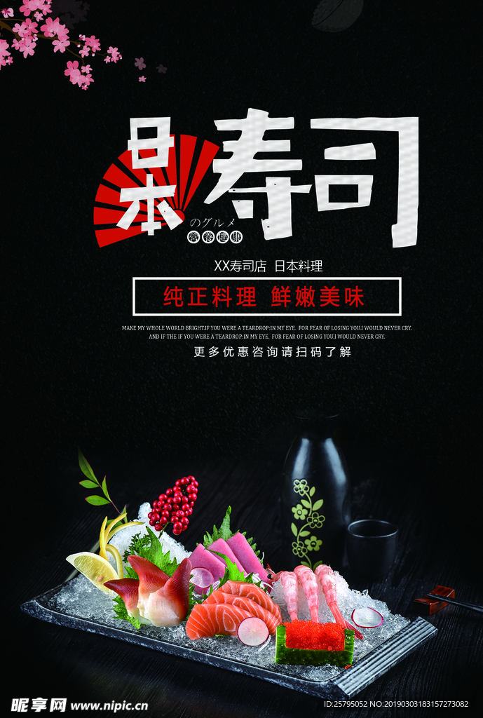 宣传页