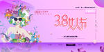 38节