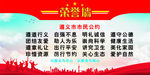 市民公约