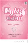 三八节海报