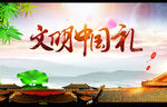 公益海报