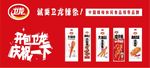 卫龙辣条