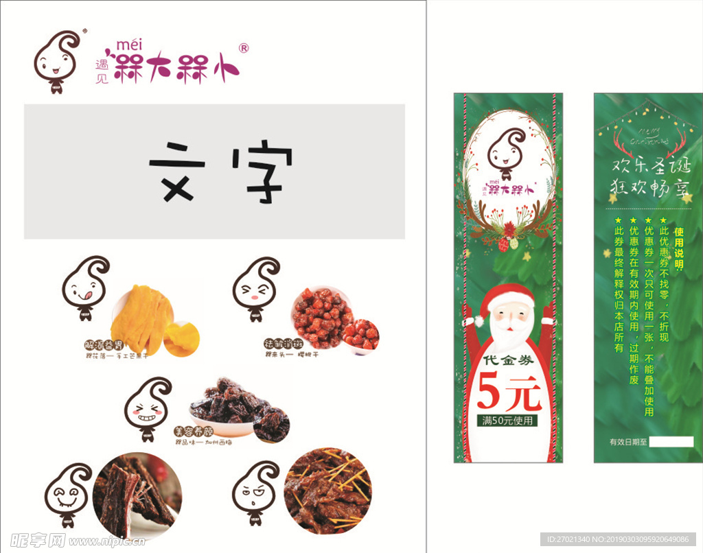 槑大槑小