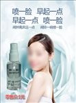 化妆品