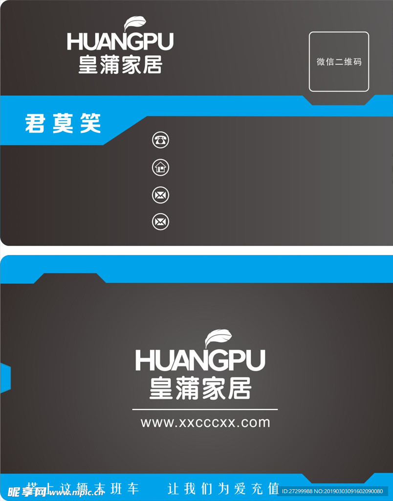 高档名片