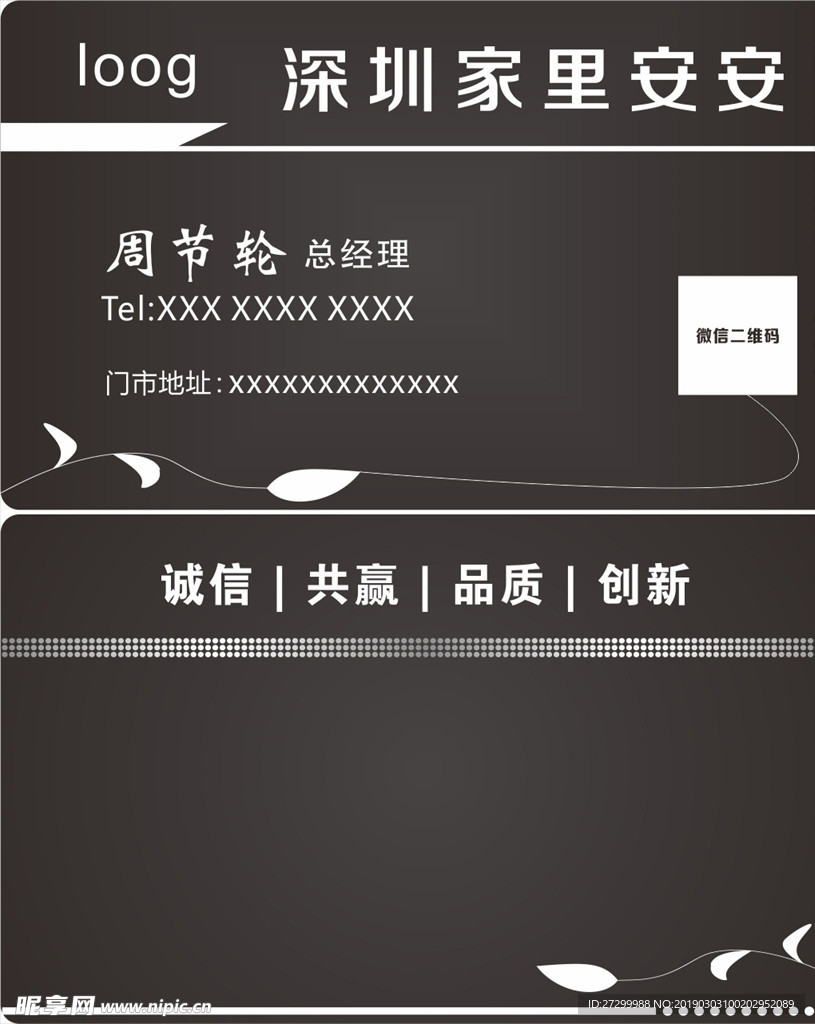 高档名片